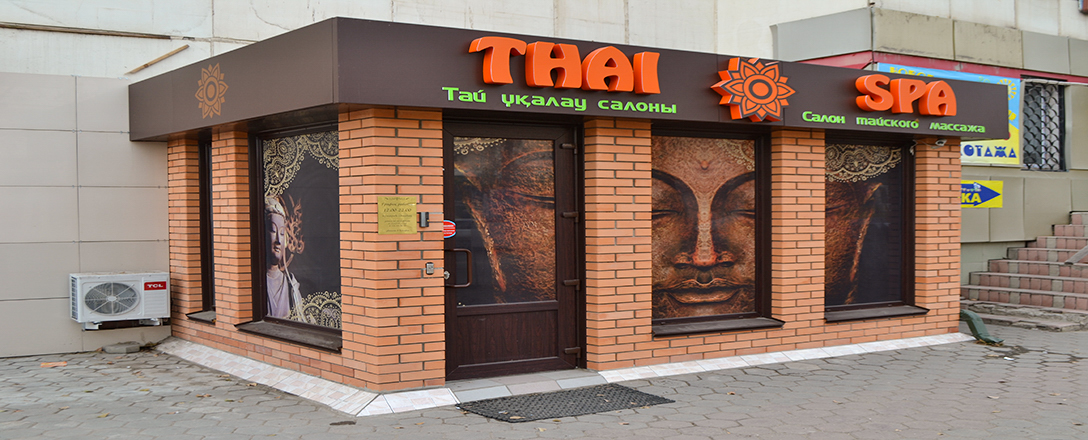 Thai Spa, салон тайского массажа